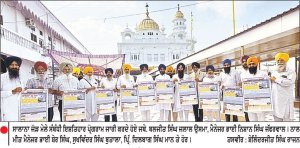 ਇਤਿਹਾਸਕ ਗੁਰਦੁਆਰਾ ਨੌਵੀਂ ਪਾਤਸ਼ਾਹੀ ਬਾਬਾ ਬਕਾਲਾ ਸਾਹਿਬ ਵਿਖੇ ਸਾਲਾਨਾ ਜੋੜ ਮੇਲਾ 27, 28 ਤੇ 29 ਅਗਸਤ ਨੂੰ