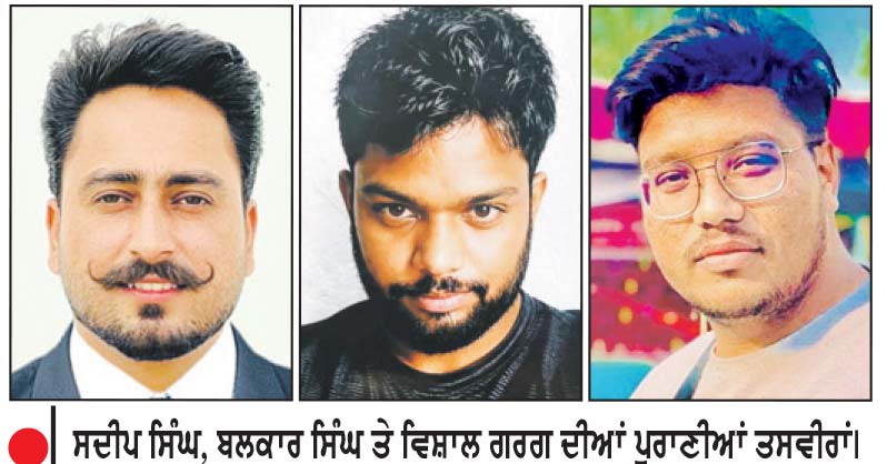 ਕਾਰ ਛੱਪੜ ’ਚ ਡਿੱਗੀ-3 ਦੀ ਮੌਤ-2 ਦੀ ਹਾਲਤ ਨਾਜ਼ੁਕ