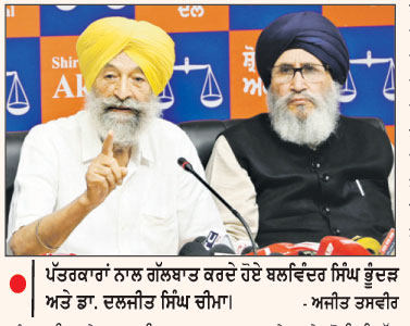 ਸੁਰੱਖਿਆ ਤੇ ਖੁਫ਼ੀਆ ਤੰਤਰ ਦੀ ਵੱਡੀ ਨਾਕਾਮੀ-ਡਾ. ਚੀਮਾ