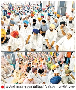 ਮਾਤਾ ਚਰਨਜੀਤ ਕੌਰ ਨੰਨੜੇ ਨੂੰ ਸ਼ਰਧਾਂਜਲੀਆਂ ਭੇਟ