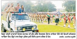 ਜ਼ਿਲ੍ਹਾ ਪੱਧਰੀ ਆਜ਼ਾਦੀ ਦਿਵਸ ਸਮਾਗਮ ਦੀ ਪੁਲਿਸ ਲਾਈਨ ਗਰਾਊਂਡ ’ਚ ਫੁੱਲ ਡਰੈੱਸ ਰਿਹਰਸਲ ਹੋਈ