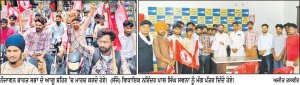 ਸ਼ਹੀਦ ਊਧਮ ਸਿੰਘ ਦੇ ਸ਼ਹੀਦੀ ਦਿਹਾੜੇ ਨੂੰ ਸਮਰਪਿਤ ਨੌਜਵਾਨਾਂ ਵਲੋਂ ਫਾਜ਼ਿਲਕਾ ਸ਼ਹਿਰ ’ਚ ਕੀਤਾ ਮੋਟਰਸਾਈਕਲ ਮਾਰਚ