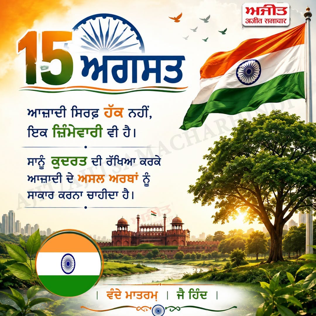 ਮਾਣਕ ਮੋਤੀ