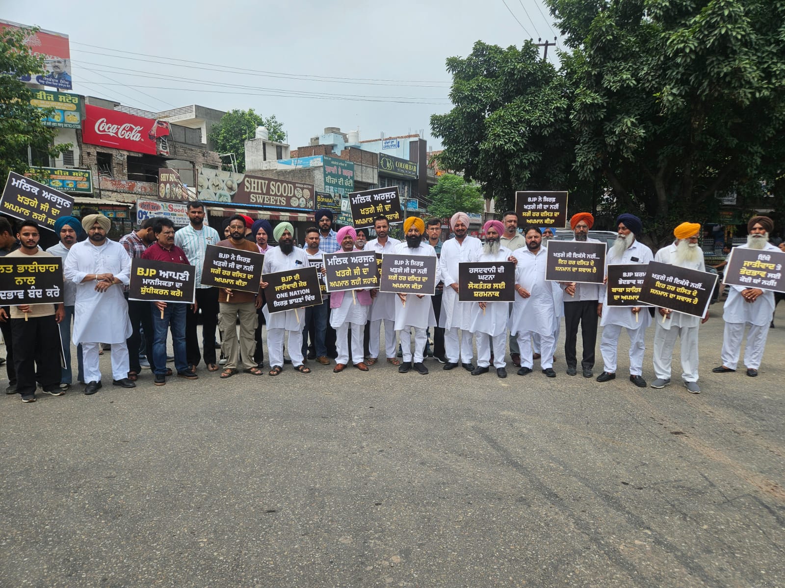 ਕੇ. ਡੀ. ਵੈਦ ਦੀ ਅਗਵਾਈ ਹੇਠ ਕਾਂਗਰਸ ਵਲੋਂ ਭਾਜਪਾ ਖਿਲਾਫ਼ ਰੋਸ ਪ੍ਰਦਰਸ਼ਨ