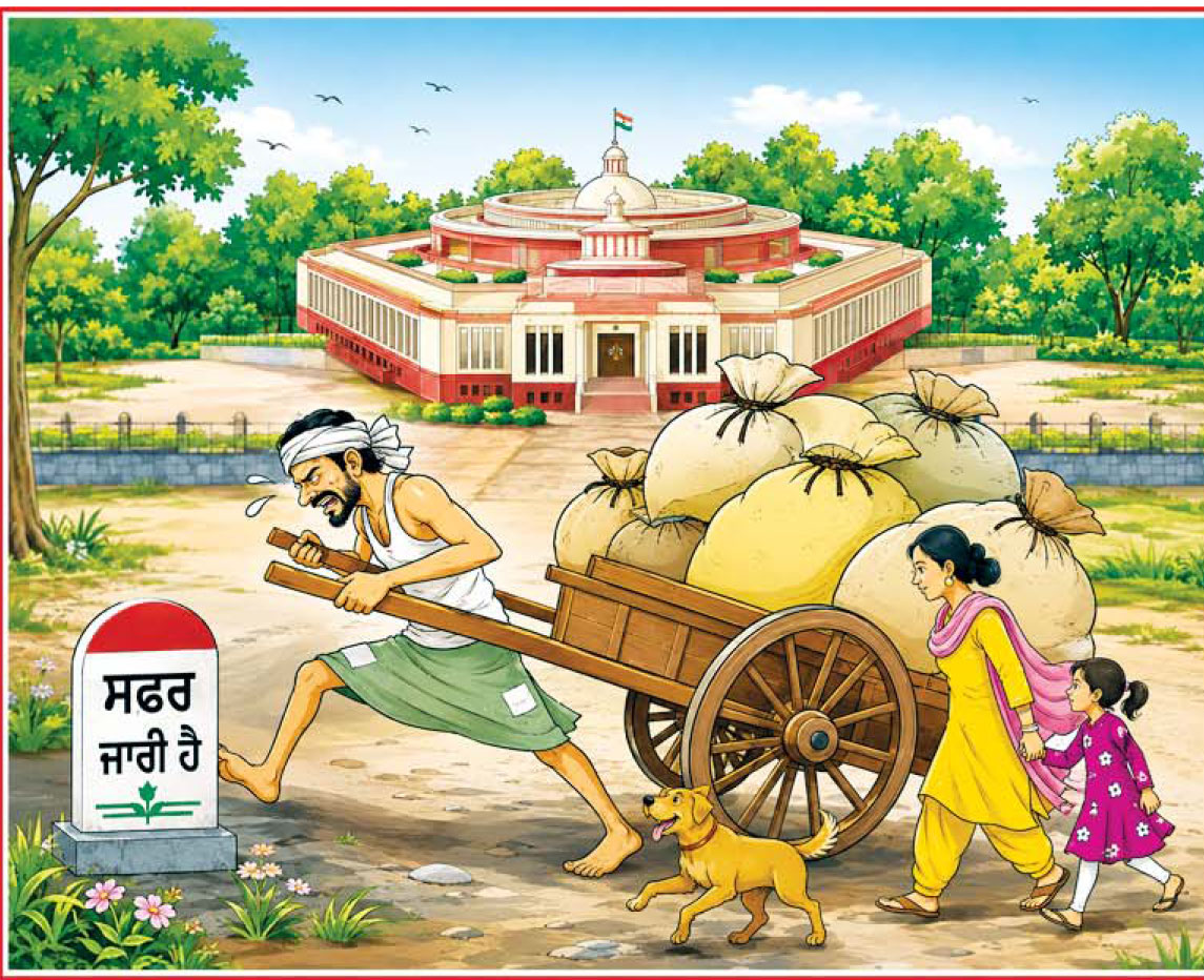 ਮਹਾਂਸ਼ਕਤੀ ਬਣਨ ਲਈ ਸਰਬਪੱਖੀ ਵਿਕਾਸ ਦੀ ਲੋੜ