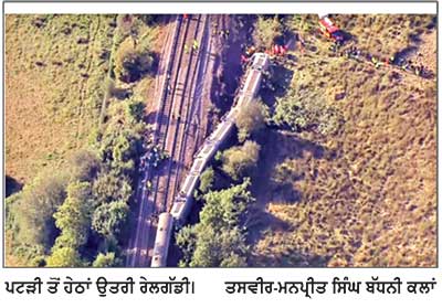 ਇੰਗਲੈਂਡ ’ਚ ਰੇਲਗੱਡੀ ਪਟੜੀ ਤੋਂ ਉਤਰੀ
-11 ਜ਼ਖ਼ਮੀ, 2 ਦੀ ਹਾਲਤ ਗੰਭੀਰ