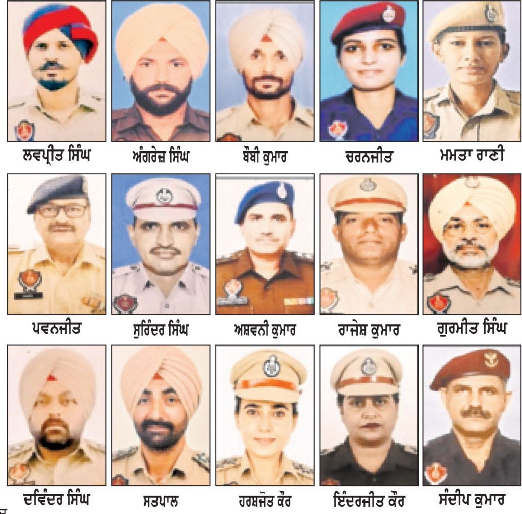 ਪੰਜਾਬ ਪੁਲਿਸ ਦੇ ਪੰਜ ਮੁਲਾਜ਼ਮਾਂ ਨੂੰ ‘ਮੁੱਖ ਮੰਤਰੀ ਰਕਸ਼ਕ ਪਦਕ’ ਨਾਲ ਕੀਤਾ ਜਾਵੇਗਾ ਸਨਮਾਨਿਤ
20 ਅਧਿਕਾਰੀਆਂ/ਕਰਮਚਾਰੀਆਂ ਨੂੰ ਸ਼ਾਨਦਾਰ ਸੇਵਾਵਾਂ ਬਦਲੇ ਮਿਲੇਗਾ ‘ਮੁੱਖ ਮੰਤਰੀ ਮੈਡਲ’