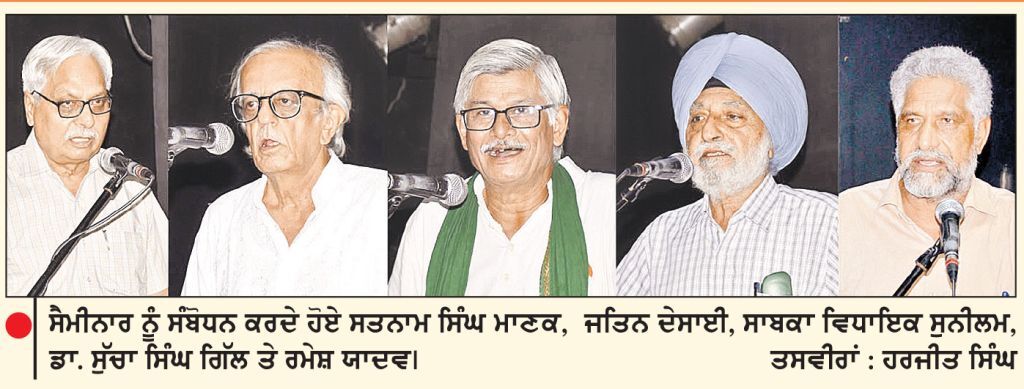 31 ਵੇਂ ਹਿੰਦ-ਪਾਕਿ ਦੋਸਤੀ ਸੰਮੇਲਨ ਸੰਬੰਧੀ ਸੈਮੀਨਾਰ
ਲੇਖਕਾਂ, ਬੁੱਧੀਜੀਵੀਆਂ ਅਤੇ ਚਿੰਤਕਾਂ ਵਲੋਂ ਭਾਰਤ-ਪਾਕਿਸਤਾਨ ਦਰਮਿਆਨ ਸੁਖਾਵੇਂ ਸੰਬੰਧਾਂ ਲਈ ਯਤਨ ਕਰਨ ਲਈ ਇਕਜੁੱਟ ਹੋਣ ਦਾ ਸੱਦਾ