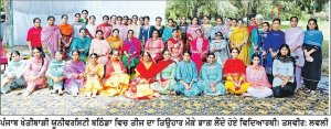 ਪੰਜਾਬ ਖੇਤੀਬਾੜੀ ਯੂਨੀਵਰਸਿਟੀ ਬਠਿੰਡਾ ਵਿਚ ਤੀਜ ਦਾ ਤਿਉਹਾਰ ਉਤਸ਼ਾਹ ਨਾਲ ਮਨਾਇਆ