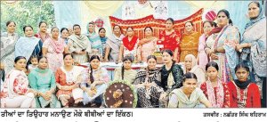 ਤੀਆਂ ਦਾ ਤਿਉਹਾਰ ਆਪਸੀ ਭਾਈਚਾਰਕ ਸਾਂਝ ਦਾ ਪ੍ਰਤੀਕ ਹੈ-ਚੌਧਰੀ ਮੋਹਣ ਲਾਲ