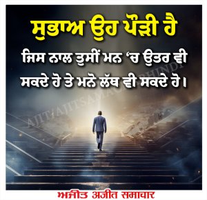 ਮਾਣਕ ਮੋਤੀ