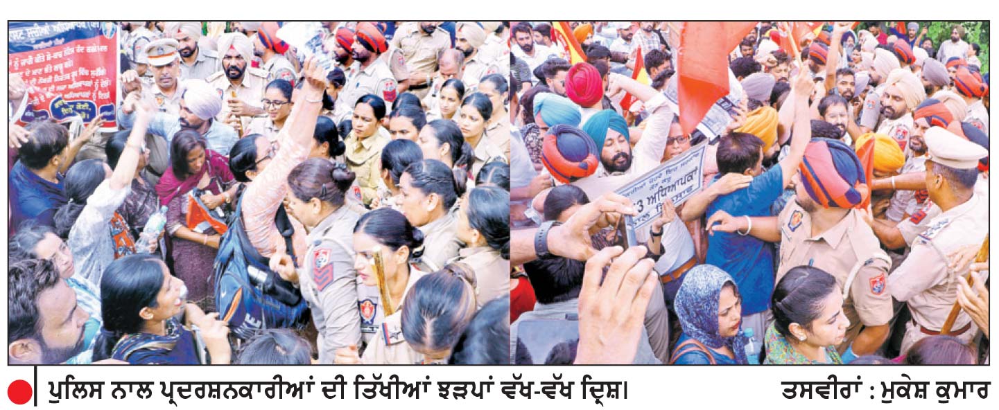 ਅਧਿਆਪਕਾਂ ਦੀ ਮੁੱਖ ਮੰਤਰੀ ਨਿਵਾਸ ਬਾਹਰ ਪੁਲਿਸ ਨਾਲ ਤਿੱਖੀ ਝੜਪ