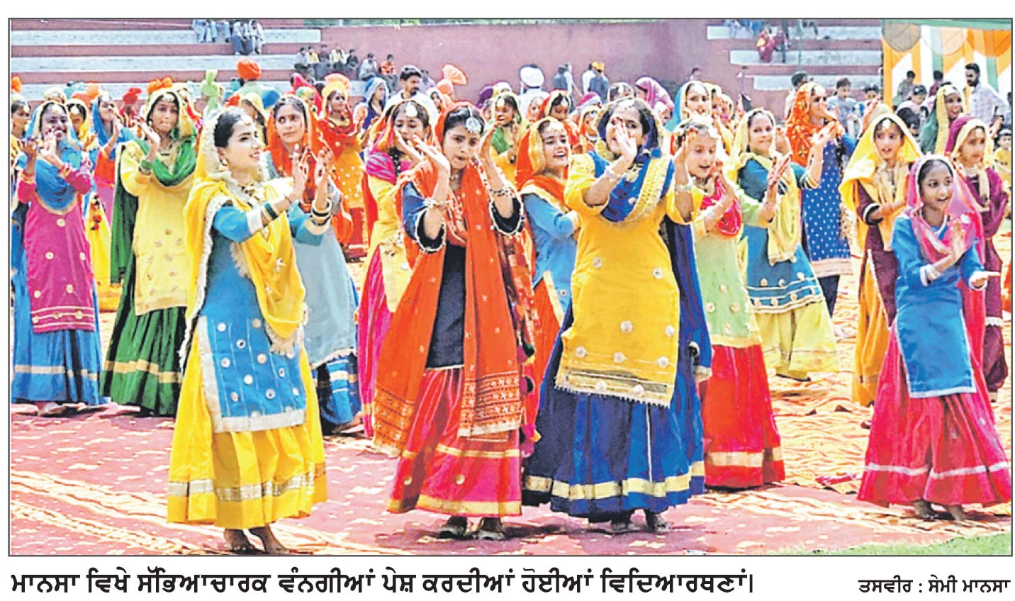 ਮਾਨਸਾ ’ਚ ਡਿਪਟੀ ਕਮਿਸ਼ਨਰ ਨਵਜੋਤ ਕੌਰ ਨੇ ਲਹਿਰਾਇਆ ਕੌਮੀ ਝੰਡਾ
ਦੇਸ਼ ਭਗਤਾਂ ਦੀਆਂ ਕੁਰਬਾਨੀਆਂ ਸਦਕਾ ਹੀ ਆਜ਼ਾਦੀ ਦਾ ਨਿੱਘ ਮਾਣ ਰਹੇ ਹਾਂ-ਡੀ. ਸੀ.
