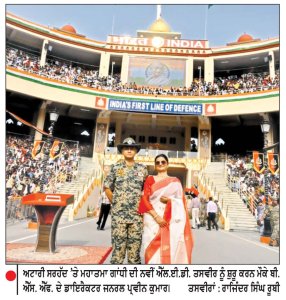 ਅਟਾਰੀ ਸਰਹੱਦ ’ਤੇ ਮਹਾਤਮਾ ਗਾਂਧੀ ਦੀ ਐੱਲ.ਈ.ਡੀ. ਤਸਵੀਰ ਪਾਕਿਸਤਾਨ ਵਾਲੇ ਪਾਸੇ ਵੀ ਚਮਕੇਗੀ
