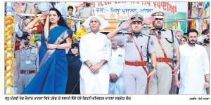 ਮਾਨਸਾ ’ਚ ਡਿਪਟੀ ਕਮਿਸ਼ਨਰ ਨਵਜੋਤ ਕੌਰ ਨੇ ਲਹਿਰਾਇਆ ਕੌਮੀ ਝੰਡਾ
ਦੇਸ਼ ਭਗਤਾਂ ਦੀਆਂ ਕੁਰਬਾਨੀਆਂ ਸਦਕਾ ਹੀ ਆਜ਼ਾਦੀ ਦਾ ਨਿੱਘ ਮਾਣ ਰਹੇ ਹਾਂ-ਡੀ. ਸੀ.