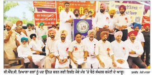 ਕਮਿਊਨਿਟੀ ਹੈਲਥ ਸੈਂਟਰ ਖ਼ਿਆਲਾ ਕਲਾਂ ਨੂੰ ਟਰੋਮਾ ਸੈਂਟਰ ਬਣਾਉਣ ਦਾ ਮਾਮਲਾ ਭਖਿਆ