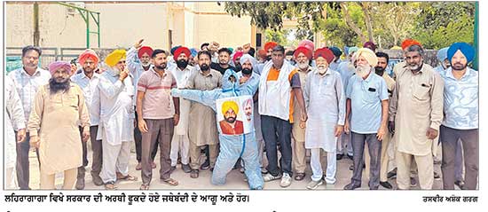 ਪੈਨਸ਼ਨਰ ਅਤੇ ਮੁਲਾਜ਼ਮ ਜਥੇਬੰਦੀਆਂ ਨੇ ਮੰਗਾਂ ਨੂੰ ਲੈ ਕੇ ਪੰਜਾਬ ਸਰਕਾਰ ਦੀ ਅਰਥੀ ਫੂਕੀ