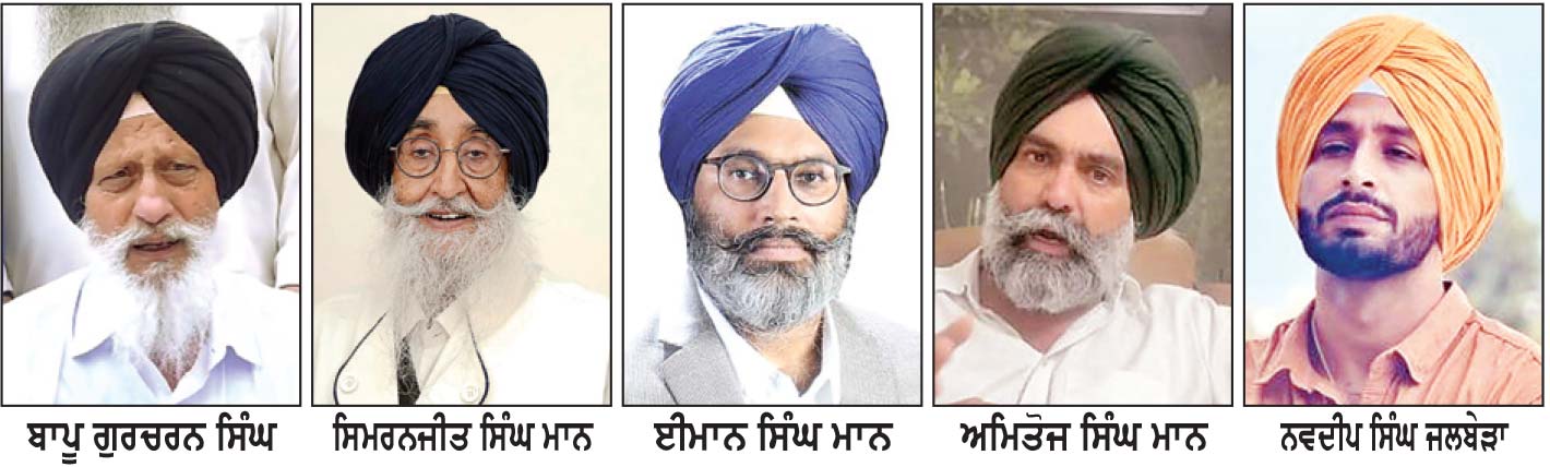 ਆਜ਼ਾਦੀ ਦਿਵਸ ਮੌਕੇ ਚੰਡੀਗੜ੍ਹ ’ਚ ਕੌਮੀ ਇਨਸਾਫ਼ ਮੋਰਚਾ ਦੇ ਪ੍ਰਦਰਸ਼ਨ ਦੌਰਾਨ 17 ਗ੍ਰਿਫ਼ਤਾਰੀਆਂ ਦੀ ਪੁਸ਼ਟੀ