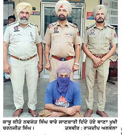 ਨਸ਼ਿਆਂ ਦੇ ਮਾਮਲੇ ’ਚ ਜ਼ਮਾਨਤ ’ਤੇ ਆਇਆ ਨੌਜਵਾਨ 22 ਗ੍ਰਾਮ ਹੈਰੋਇਨ ਸਮੇਤ ਕਾਬੂ