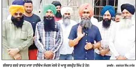 ਭਾਰਤਮਾਲਾ ਹਾਈਵੇਅ ਸੰਘਰਸ਼ ਮੋਰਚੇ ਨੇ ਲਿਖਤੀ ਸਮਝੌਤਾ ਲਾਗੂ ਨਾ ਹੋਣ ’ਤੇ ਨਿਰਮਾਣ ਕੰਪਨੀ ਦਾ ਕੰਮ ਰੋਕਿਆ