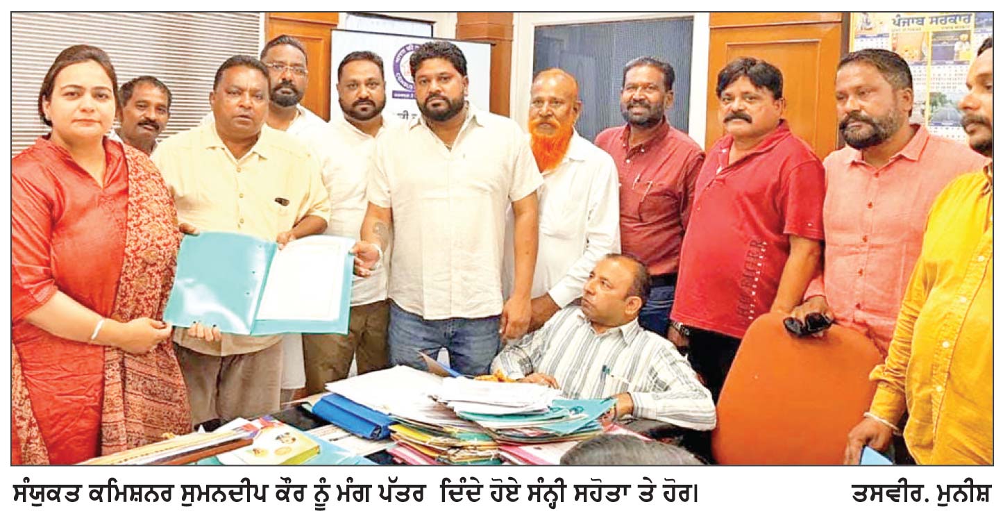 ਮੰਗਾਂ ਨਾ ਮੰਨਣ ’ ਤੇ ਨਗਰ ਨਿਗਮ ਦੀਆਂ ਸਾਂਝੀਆਂ ਯੂਨੀਅਨਾਂ ਵਲੋਂ ਅਣਮਿੱਥੇ ਸਮੇਂ ਦੀ ਹੜਤਾਲ ਦੀ ਚਿਤਾਵਨੀ , ਦਿੱਤਾ ਨੋਟਿਸ