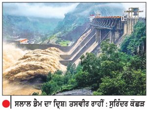 ਰਾਵਲਪਿੰਡੀ ਛਾਉਣੀ ਦੇ ਨਜ਼ਦੀਕ ਲਸ਼ਕਰ ਨੇ ਬਣਾਇਆ ਅੱਤਵਾਦੀ ਸਿਖਲਾਈ ਕੇਂਦਰ