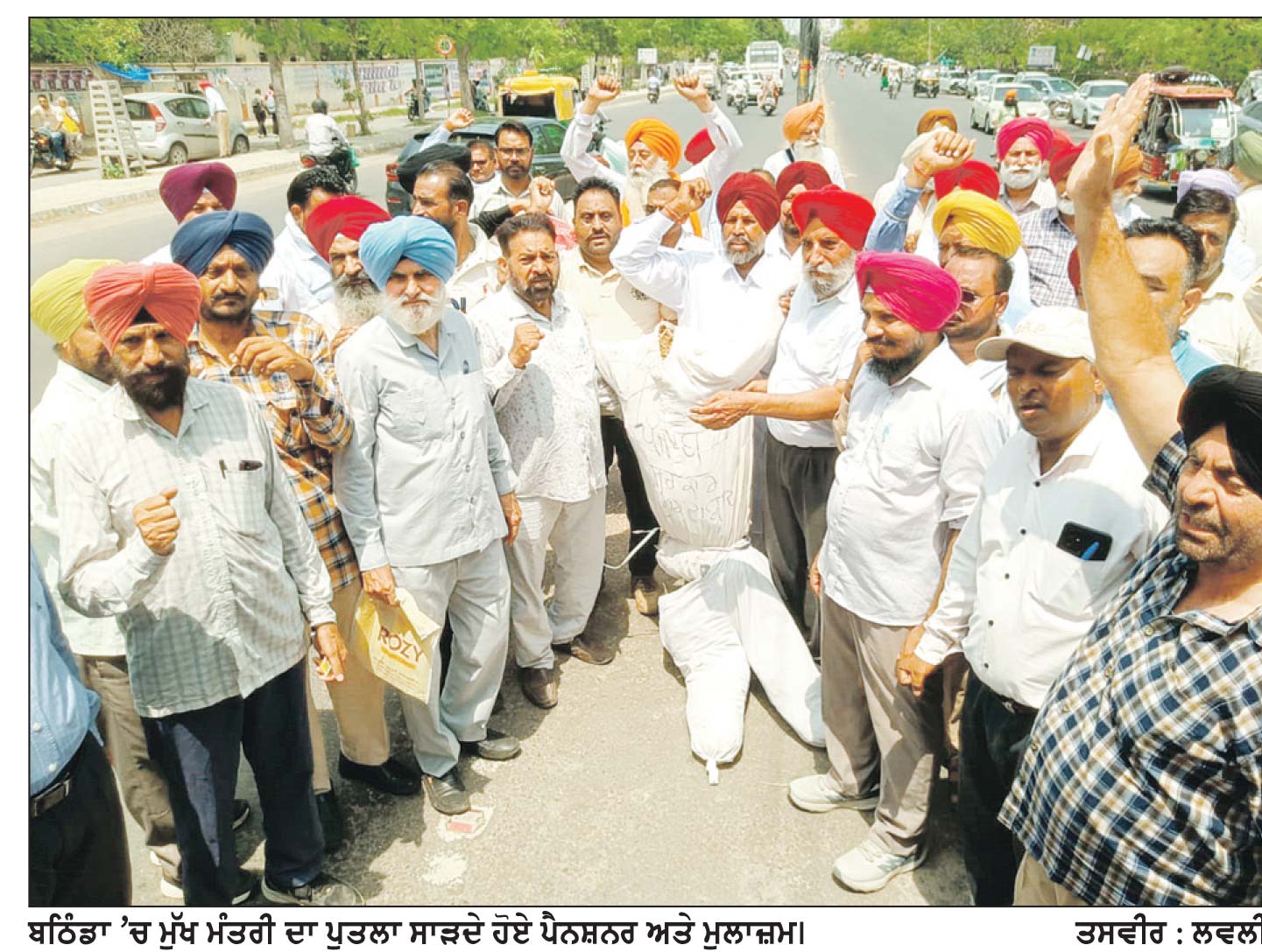 ਡੀ.ਏ. ਅਤੇ ਪੁਰਾਣੀ ਪੈਨਸ਼ਨ ਬਹਾਲੀ ਦੀ ਮੰਗ ਨੂੰ ਲੈ ਕੇ ਪੈਨਸ਼ਨਰਾਂ ਤੇ ਮੁਲਾਜ਼ਮਾਂ ਵਲੋਂ ਰੋਸ ਪ੍ਰਦਰਸ਼ਨ
