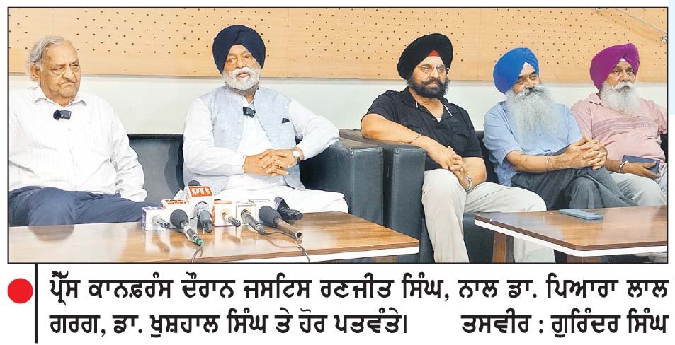 ਸ਼ਾਂਤਮਈ ਪ੍ਰਦਸ਼ਨਕਾਰੀਆਂ ’ਤੇ ਪੁਲਿਸ ਦੀਆਂ ਵਧੀਕੀਆਂ ਮਨੁੱਖੀ ਅਧਿਕਾਰਾਂ ਦਾ ਘਾਣ-ਜਸਟਿਸ ਰਣਜੀਤ ਸਿੰਘ