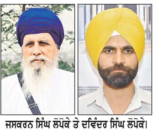 ਅਕਾਲੀ ਦਲ (ਵਾਰਿਸ ਪੰਜਾਬ ਦੇ) ਵਲੋਂ ਪੰਜਾਬ ਬੰਦ ਸਫਲ ਬਣਾਉਣ ਦੀ ਅਪੀਲ