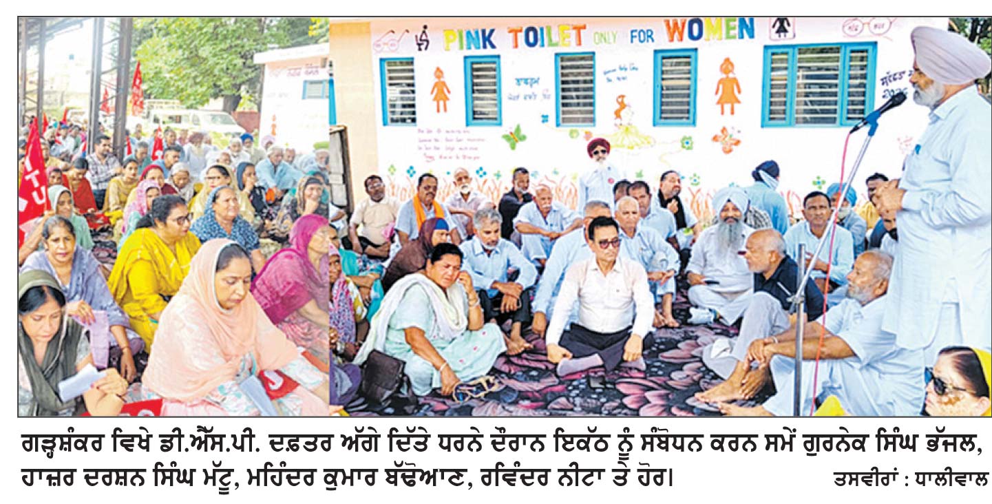 ਪੁਲਿਸ ਅਤੇ ਸਰਕਾਰ ਦੀਆਂ ਧੱਕੇਸ਼ਾਹੀਆਂ ਖ਼ਿਲਾਫ਼ ਜਨਤਕ ਜਥੇਬੰਦੀਆਂ ਵਲੋਂ ਡੀ.ਐੱਸ.ਪੀ. ਦਫ਼ਤਰ ਅੱਗੇ ਰੋਸ ਧਰਨਾ