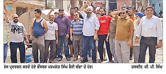ਵਾਰਡ ਨੰਬਰ 27 ’ ਚ ਤਿੰਨ ਦਿਨਾਂ ਤੋਂ ਪਾਣੀ ਦੀ ਸਪਲਾਈ ਠੱਪ , ਲੋਕਾਂ ’ ਚ ਰੋਸ