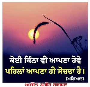 ⭐️ਮਾਣਕ ⭐️