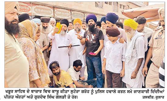 ਲੋਕਾਂ ਨੇ ਲੁਟੇਰਾ ਗਰੋਹ ਕਾਬੂ ਕਰਕੇ ਚਾੜ੍ਹਿਆ ਕੁਟਾਪਾ
ਪੁਲਿਸ ਹਵਾਲੇ ਕਰਕੇ ਸਖ਼ਤ ਕਾਰਵਾਈ ਦੀ ਕੀਤੀ ਮੰਗ
