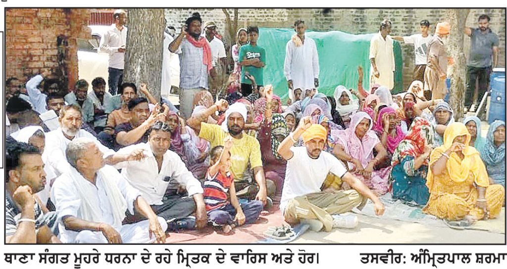 ਫੁੱਲੋ ਮਿੱਠੀ ਦੇ ਨੌਜਵਾਨ ਦੇ ਖ਼ੁਦਕੁਸ਼ੀ ਮਾਮਲੇ ’ਚ 2 ਔਰਤਾਂ ਸਮੇਤ 4 ਵਿਰੁੱਧ ਮਾਮਲਾ ਦਰਜ