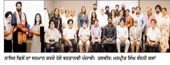 ਬਰਮਿੰਘਮ ’ਚ ਲਹਿੰਦੇ ਅਤੇ ਚੜ੍ਹਦੇ ਪੰਜਾਬ ਦੇ ਵਿੱਛੜੇ ਪਰਿਵਾਰਾਂ ਨੂੰ ਮਿਲਾਉਣ ਵਾਲੇ ਨਾਸਿਰ ਢਿੱਲੋਂ ਦਾ ਸਨਮਾਨ