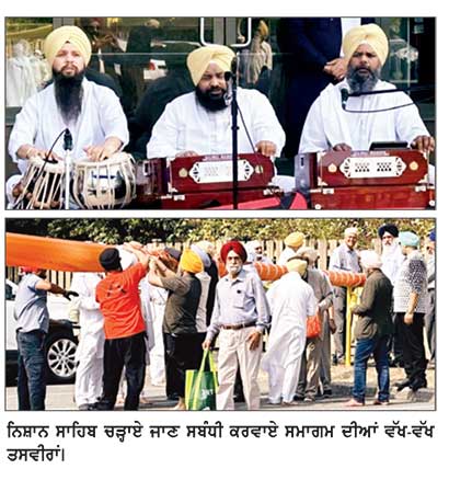 ਗੁ: ਖਾਲਸਾ ਦੀਵਾਨ ਸੁਸਾਇਟੀ ਸਰੀ ‘ਚ ਨਿਸ਼ਾਨ ਸਾਹਿਬ ਦੀ ਸਥਾਪਨਾ