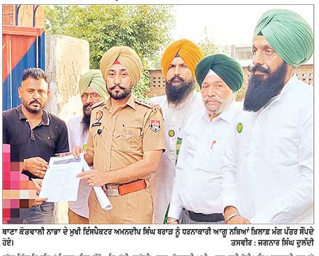 ਨਸ਼ਿਆਂ ਖ਼ਿਲਾਫ਼ ਨਾਭਾ ਵਾਸੀਆਂ ਦਾ ਰੋਸ, ਪੁਲਿਸ ਨੂੰ ਮੰਗ ਪੱਤਰ ਸੌਂਪ ਕੇ ਸਖ਼ਤ ਕਾਰਵਾਈ ਦੀ ਮੰਗ