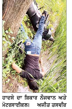 ਬੇਕਾਬੂ ਮੋਟਰਸਾਈਕਲ ਦਰੱਖ਼ਤ ਨਾਲ ਟਕਰਾਇਆ, ਨੌਜਵਾਨ ਦੀ ਮੌਤ