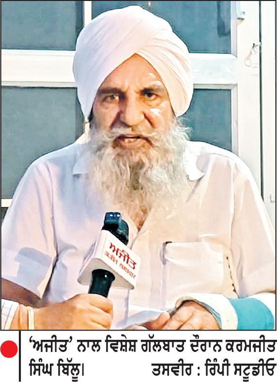 ਸੰਤ ਲੌਂਗੋਵਾਲ ਨੂੰ ਬਚਾਉਣ ਲਈ ਜਾਨ ਜੋਖ਼ਮ ’ਚ ਪਾਉਣ ਵਾਲੇ ਕਰਮਜੀਤ ਸਿੰਘ ਬਿੱਲੂ ਨੂੰ ਅਕਾਲੀ ਦਲ ਨੇ ਨਹੀਂ ਦਿੱਤਾ ਮਾਣ-ਸਨਮਾਨ