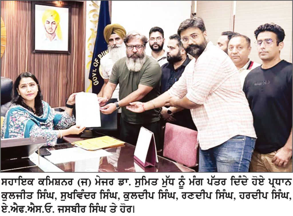 ਪੰਜਾਬ ਦੇ ਖ਼ੁਰਾਕ ਤੇ ਸਿਵਲ ਸਪਲਾਈ ਵਿਭਾਗ ਦੇ ਇੰਸਪੈਕਟਰਾਂ ਵਲੋਂ ਅਣਮਿੱਥੇ ਸਮੇਂ ਲਈ ਹੜਤਾਲ ਸ਼ੁਰੂ