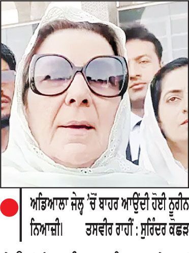 ਸੁਪਰੀਮ ਕੋਰਟ ਦੇ ਹੁਕਮਾਂ ਤੋਂ ਬਾਅਦ ਇਮਰਾਨ ਖ਼ਾਨ ਨਾਲ ਭੈਣ ਤੇ ਪਤਨੀ ਨੇ ਕੀਤੀ ਮੁਲਾਕਾਤ