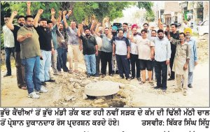 ਸੜਕ ਨਿਰਮਾਣ ਦੌਰਾਨ ਕੰਮ ਦੀ ਢਿੱਲੀ ਮੱਠੀ ਚਾਲ ਤੋਂ ਪ੍ਰੇਸ਼ਾਨ ਦੁਕਾਨਦਾਰਾਂ ਵਲੋਂ ਰੋਸ ਪ੍ਰਦਰਸ਼ਨ