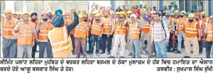 ਸੀਮਿੰਟ ਵਰਕਰਾਂ ਵਲੋਂ ਥਰਮਲ ਕਾਮਿਆਂ ਦੀ ਡਟਵੀਂ ਹਮਾਇਤ ਦਾ ਐਲਾਨ- ਸੀਟੂ ਆਗੂ ਬਲਕਾਰ ਸਿੰਘ