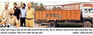 ਕਣਕ ਦੇ ਗੁਦਾਮ ਦੇ ਗਾਰਡਾਂ ਨੂੰ ਬੰਧਕ ਬਣਾ ਕੇ ਮਾਰਿਆ ਡਾਕਾ ਵੱਡੀ ਮਾਤਰਾ ’ ਚ ਕਣਕ ਦੀਆਂ ਬੋਰੀਆਂ ਦੀ ਕੀਤੀ ਲੁੱਟ , ਇੱਕ ਵਿਅਕਤੀ ਗੱਡੀ ਸਮੇਤ ਕਾਬੂ