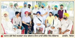 ਸੰਤ ਲੌਂਗੋਵਾਲ ਦੀ ਬਰਸੀ ਸੰਬੰਧੀ ਕਾਨਫ਼ਰੰਸ ਅਨਾਜ ਮੰਡੀ ਵਿਖੇ ਹੀ ਕਰਵਾਏਗਾ ਸ਼੍ਰੋਮਣੀ ਅਕਾਲੀ ਦਲ (ਪੁਨਰ-ਸੁਰਜੀਤ)