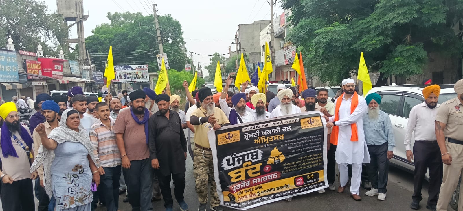 ਪੰਜਾਬ ਬੰਦ ਦੇ ਸੱਦੇ ਦੌਰਾਨ ਕਪੂਰਥਲਾ ਵਿੱਚ ਬੰਦ ਨੂੰ ਭਰਵਾਂ ਹੁੰਗਾਰਾ ਮਿਲਿਆ
