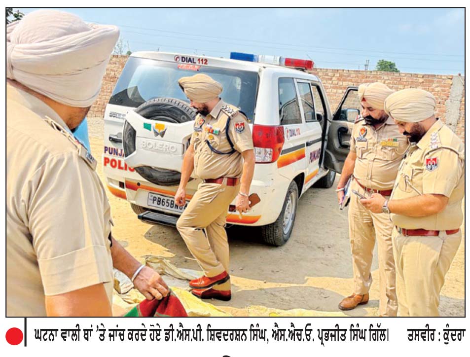 ਕਿਸਾਨ ਆਗੂ ਦੇ ਭਰਾ ਦਾ ਕਤਲ ਕਰਨ ਵਾਲੇ ਦੀ ਹੱਤਿਆ
ਲਵਜੀਤ ਸਿੰਘ ਦੀ ਲਾਸ਼ ਭਾਕਿਯੂ ਮਝੈਲ ਦੇ ਸੂਬਾ ਪ੍ਰਧਾਨ ਦੇ ਘਰ ਵਿਚੋਂ ਹੀ ਮਿਲੀ