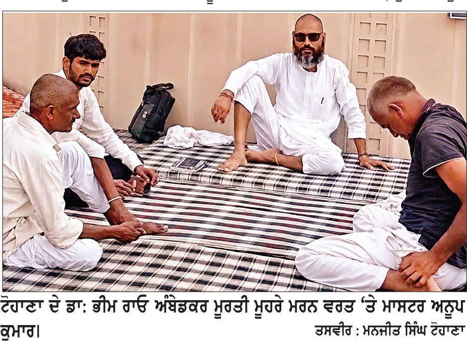 ਵਿਦਿਆਰਥਣਾਂ ਵਲੋਂ ਲਾਏ ਦੋਸ਼ਾਂ ਤੋਂ ਬਾਅਦ ਅਧਿਆਪਕ ਮਰਨ ਵਰਤ ’ਤੇ ਬੈਠਾ