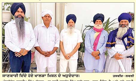 21 ਨੂੰ ਪੰਜਾਬ ਕਰੀਏ ਬੰਦ, ਬੰਦੀ ਸਿੱਖ ਕਰਵਾਉਣ ਲਈ ਰਿਹਾਅ - ਖਾਲੜਾ ਮਿਸ਼ਨ