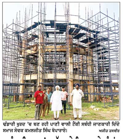 ਢੰਡਾਰੀ ਖੁਰਦ ’ਚ ਚੱਲ ਰਹੇ ਵਿਕਾਸ ਦੇ ਕੰਮਾਂ ਦਾ ਸਮਾਜ ਸੇਵਕ ਬੋਪਾਰਾਏ ਨੇ ਕੀਤਾ ਨਿਰੀਖਣ